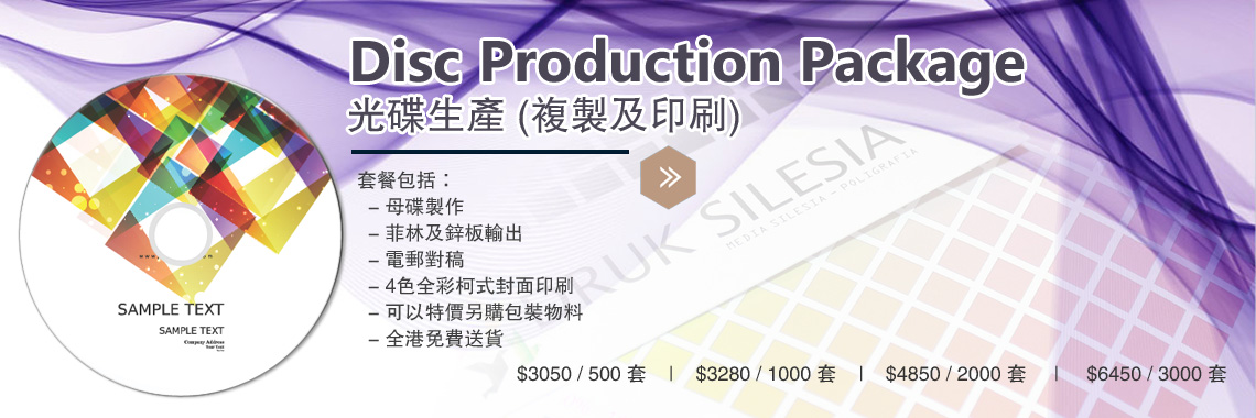 Mass Disc Productions